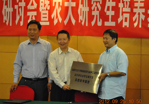 中國農(nóng)業(yè)大學羅云波院長、黃昆侖院長